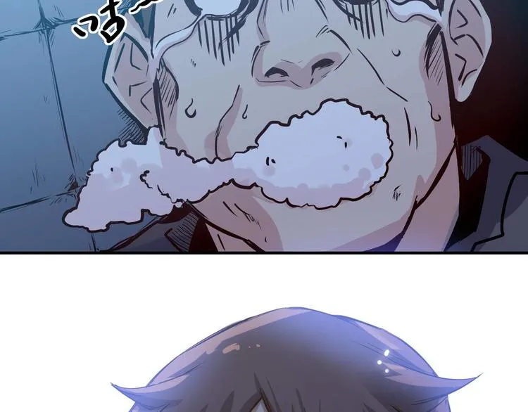 第25话 电话 第3页