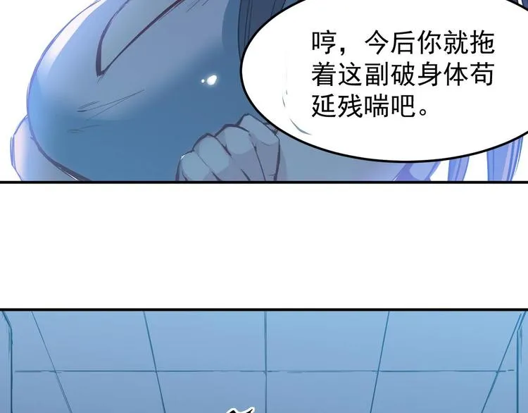 第25话 电话 第5页