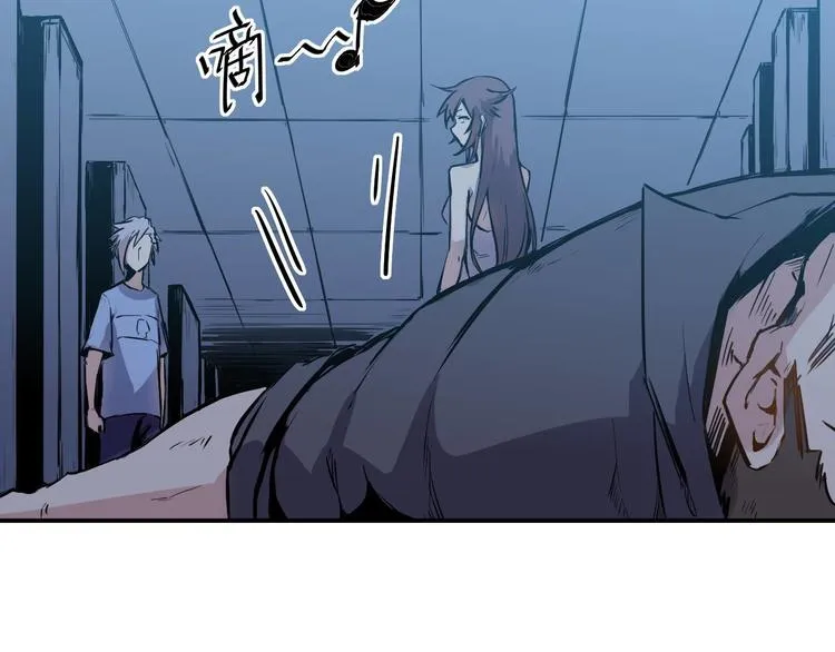 第25话 电话 第6页