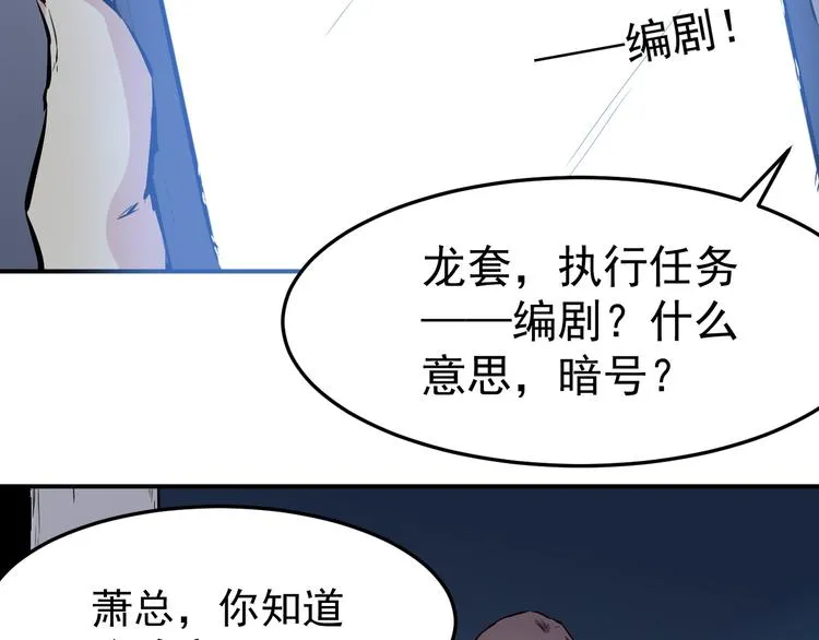 第25话 电话 第13页