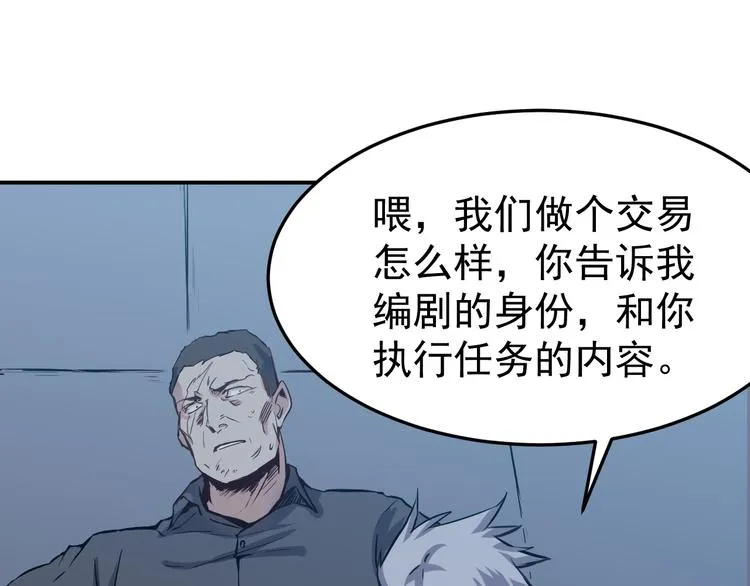 第25话 电话 第15页