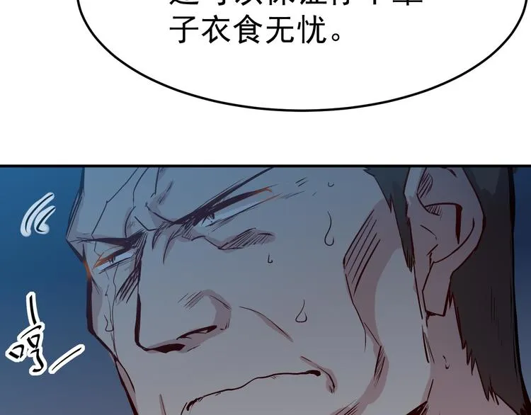 第25话 电话 第17页