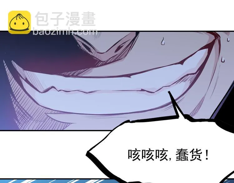 第25话 电话 第30页