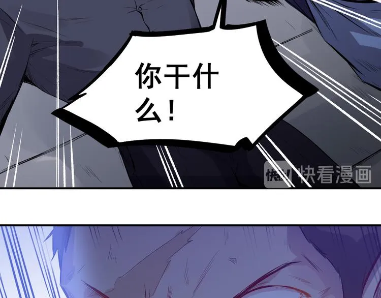 第25话 电话 第34页