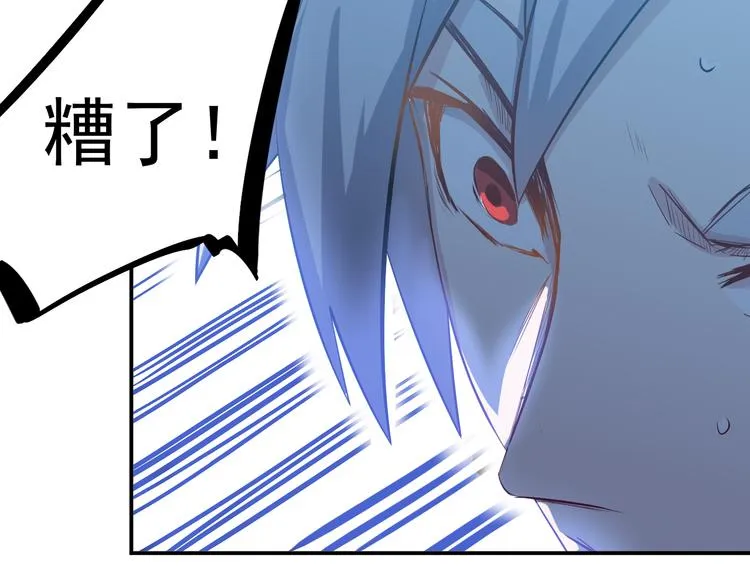 第25话 电话 第36页