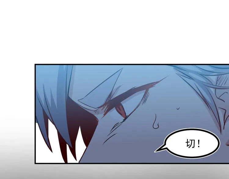 第25话 电话 第42页