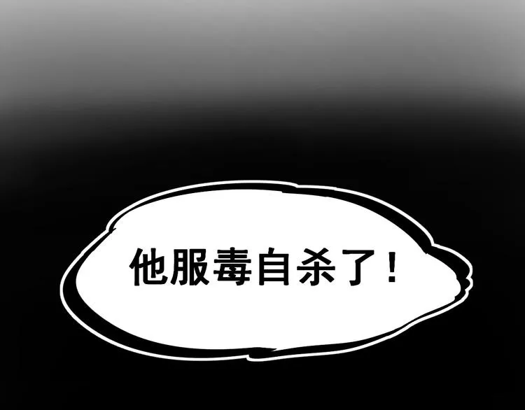 第25话 电话 第43页