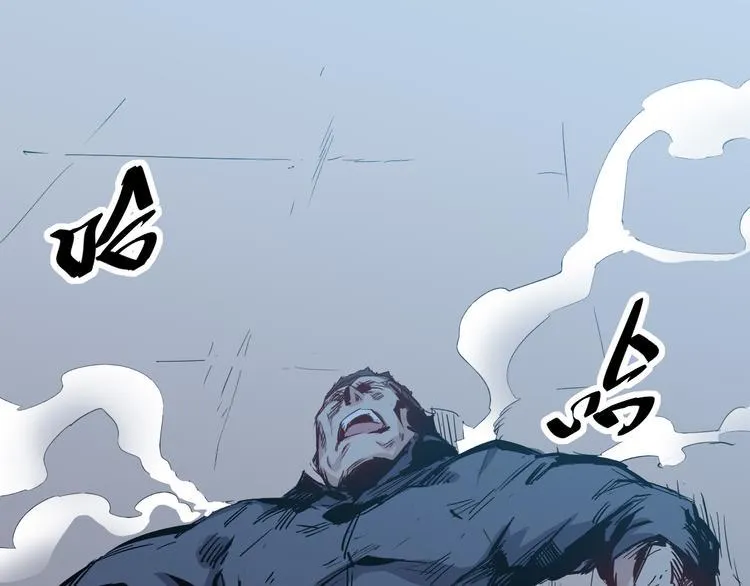 第24话 废人 第1页