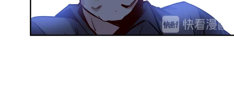 第24话 废人 第18页