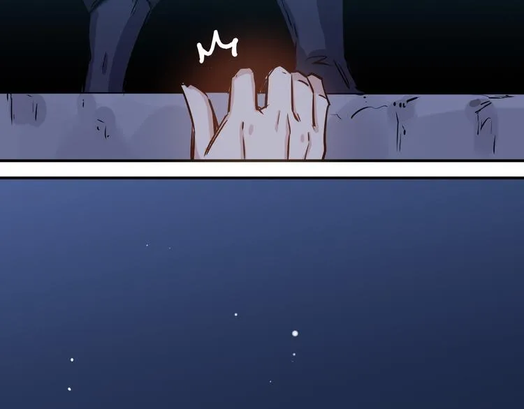 第23话 反击 第4页