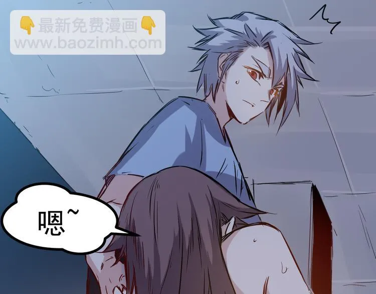 第23话 反击 第14页