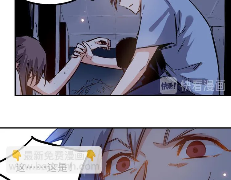 第23话 反击 第18页