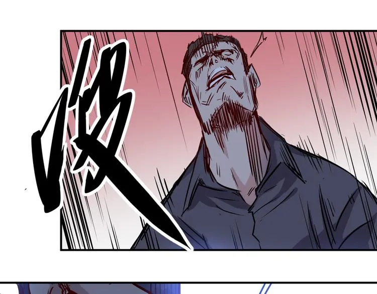 第23话 反击 第29页