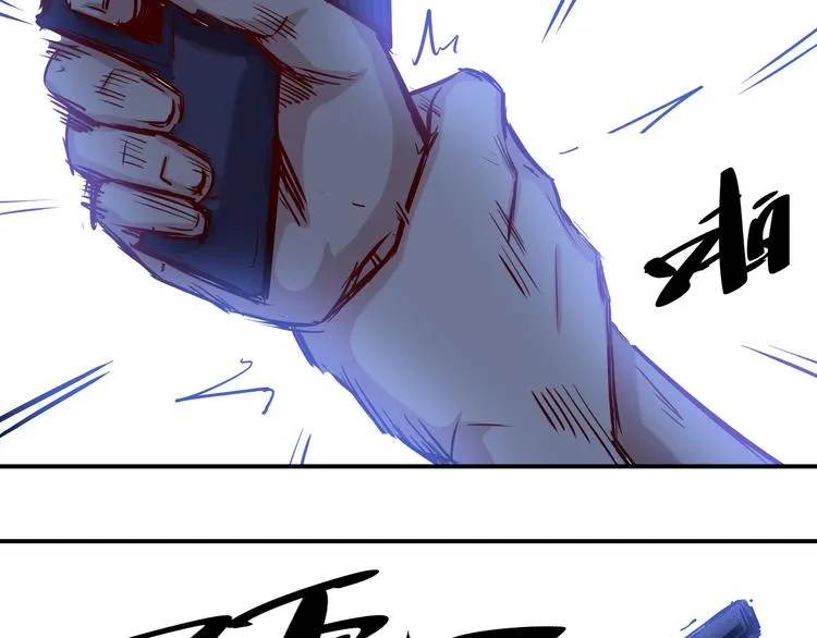 第23话 反击 第30页