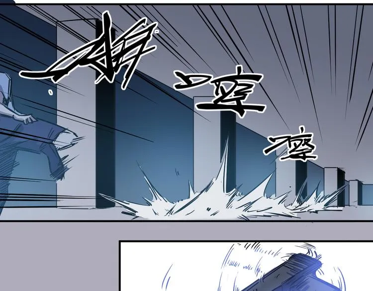 第23话 反击 第36页