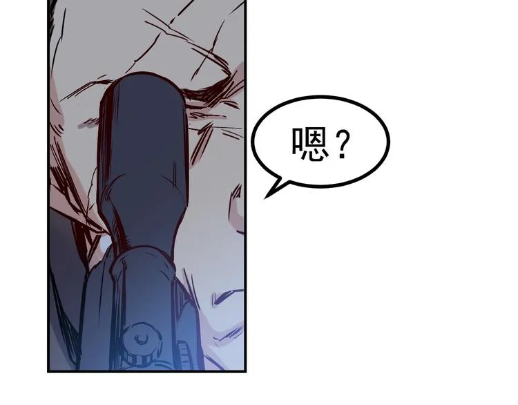 第22话 狙击 第5页