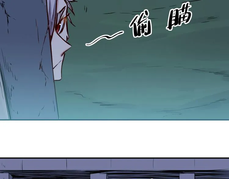 第22话 狙击 第13页