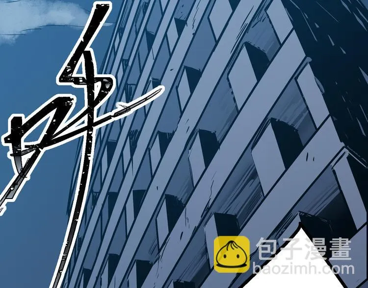 第22话 狙击 第35页
