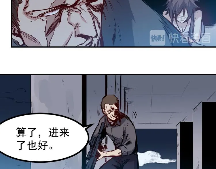 第22话 狙击 第38页