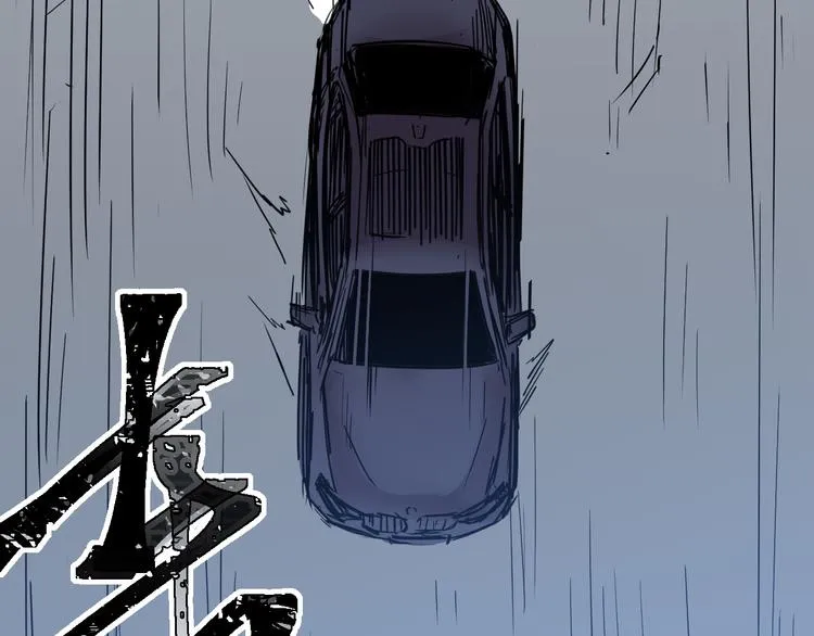 第21话 绑架 第20页