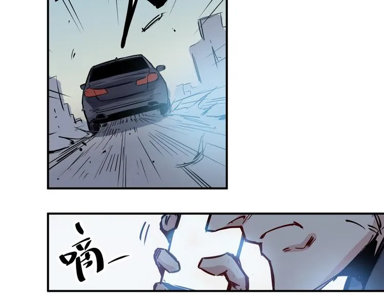 第21话 绑架 第24页