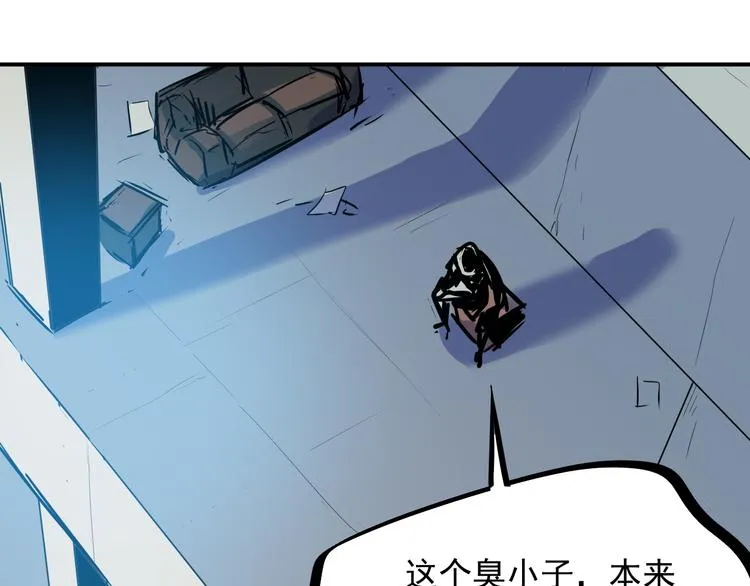 第21话 绑架 第25页