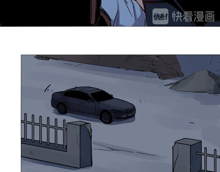 第21话 绑架 第33页