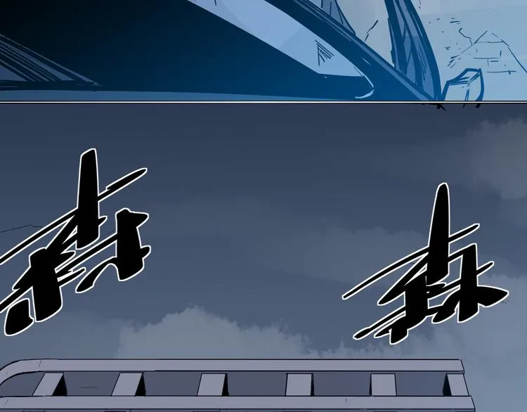 第21话 绑架 第35页