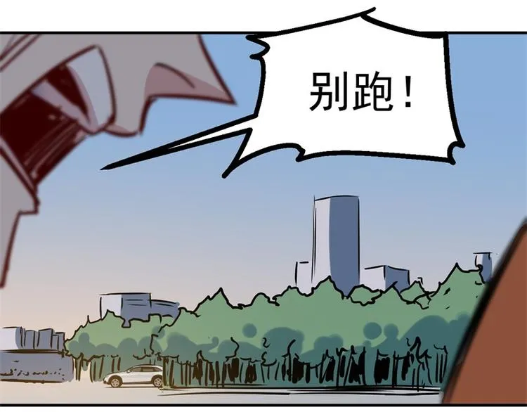 第20话 理由 第22页