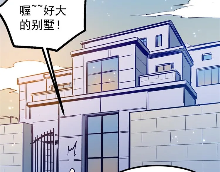 第20话 理由 第37页