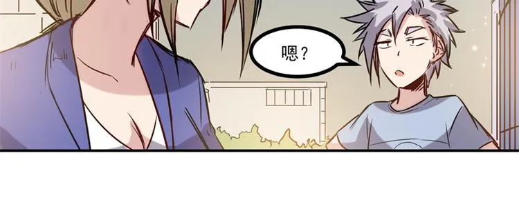 第20话 理由 第39页
