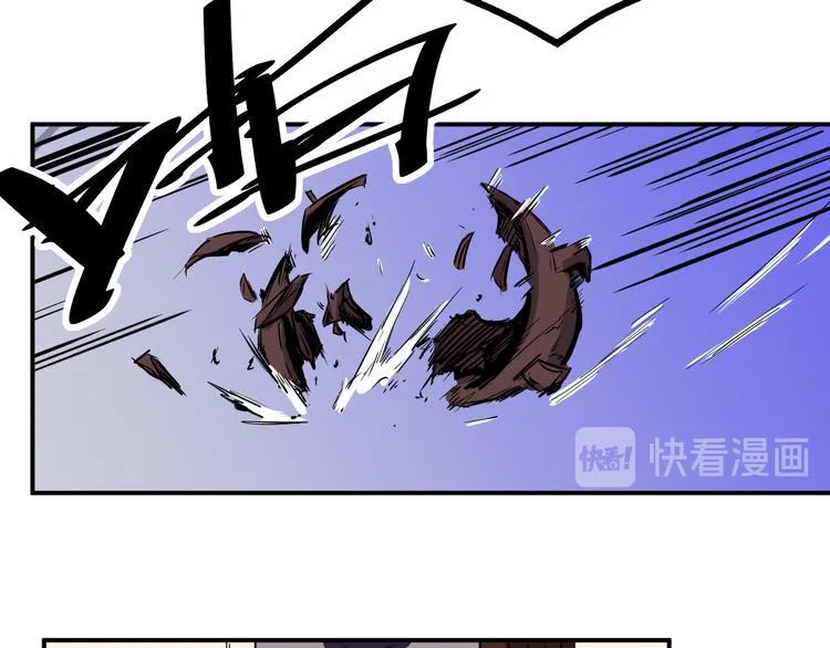 第19话 计划 第3页