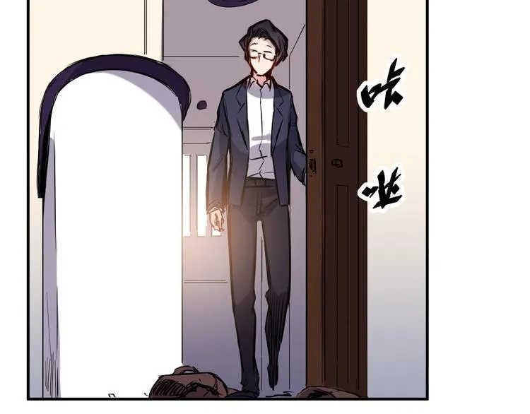 第19话 计划 第4页
