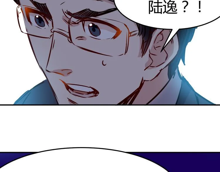 第19话 计划 第10页