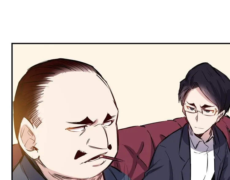 第19话 计划 第19页