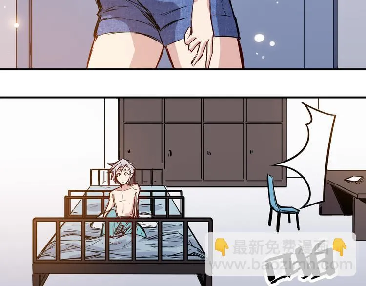 第18话 突破 第9页