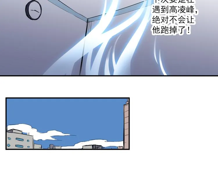 第18话 突破 第19页