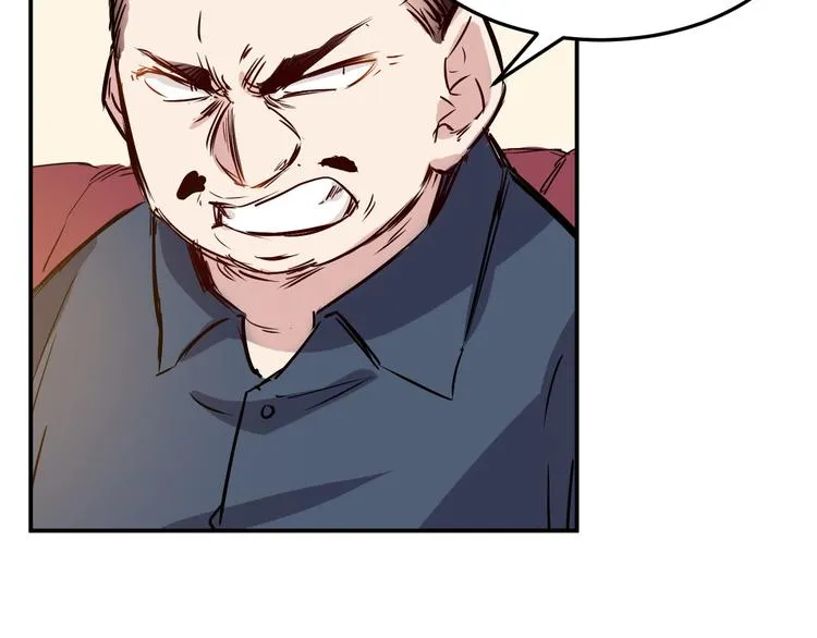 第18话 突破 第45页