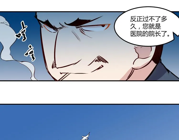 第18话 突破 第46页