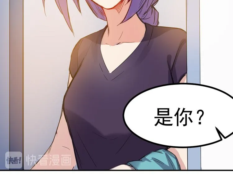 第17话 疲惫 第17页