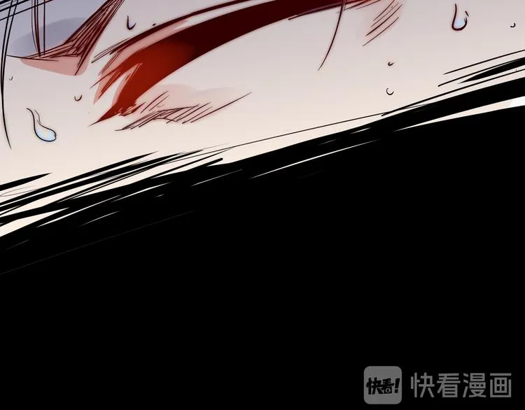 第17话 疲惫 第32页