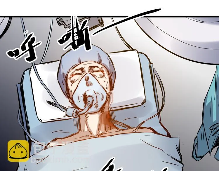第16话 等待 第7页