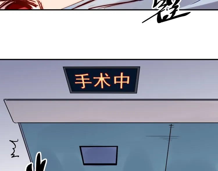 第16话 等待 第11页