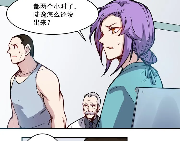 第16话 等待 第16页