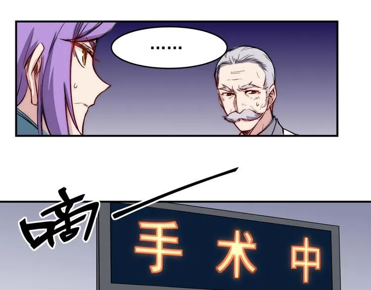 第16话 等待 第18页