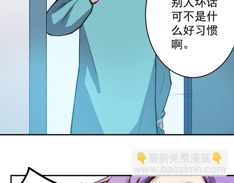 第16话 等待 第20页
