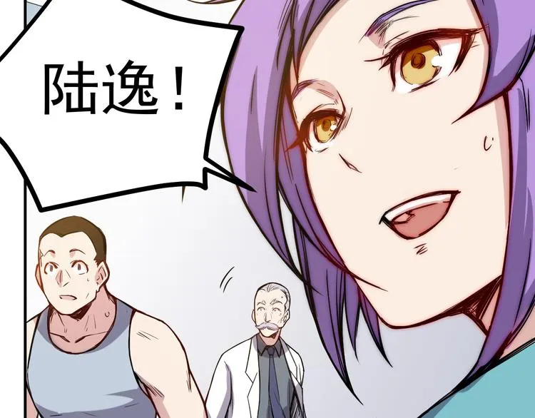 第16话 等待 第21页