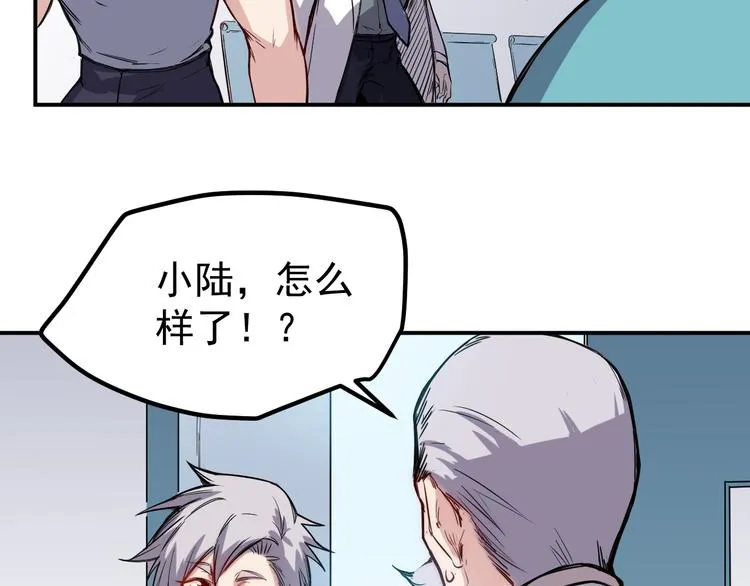 第16话 等待 第22页