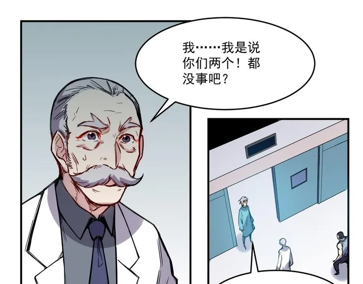 第16话 等待 第24页