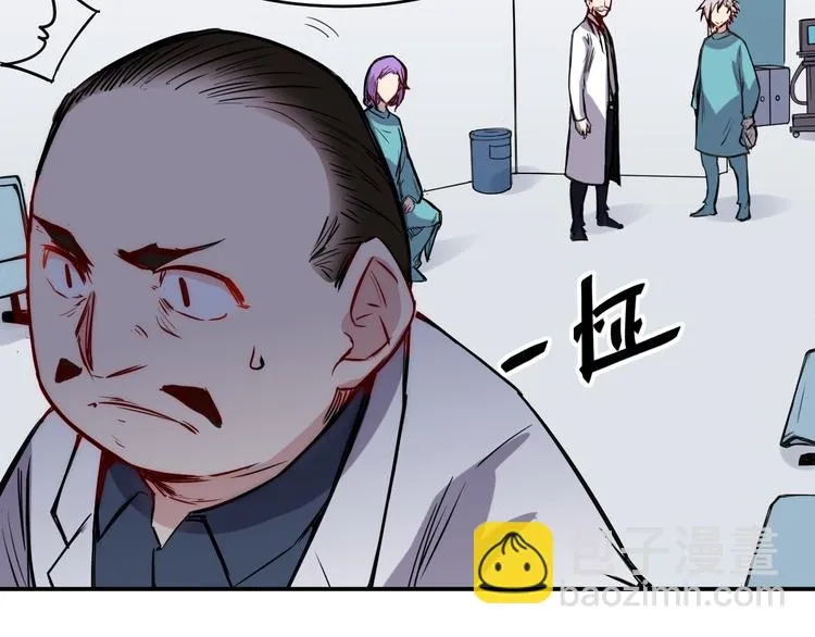 第16话 等待 第33页